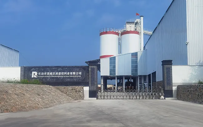 厂区大门