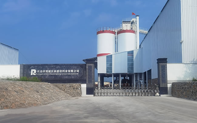 公司简介 公司简介